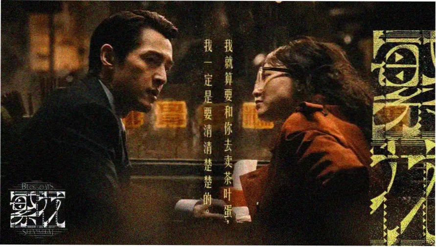 日韩成人免费av 热门推荐